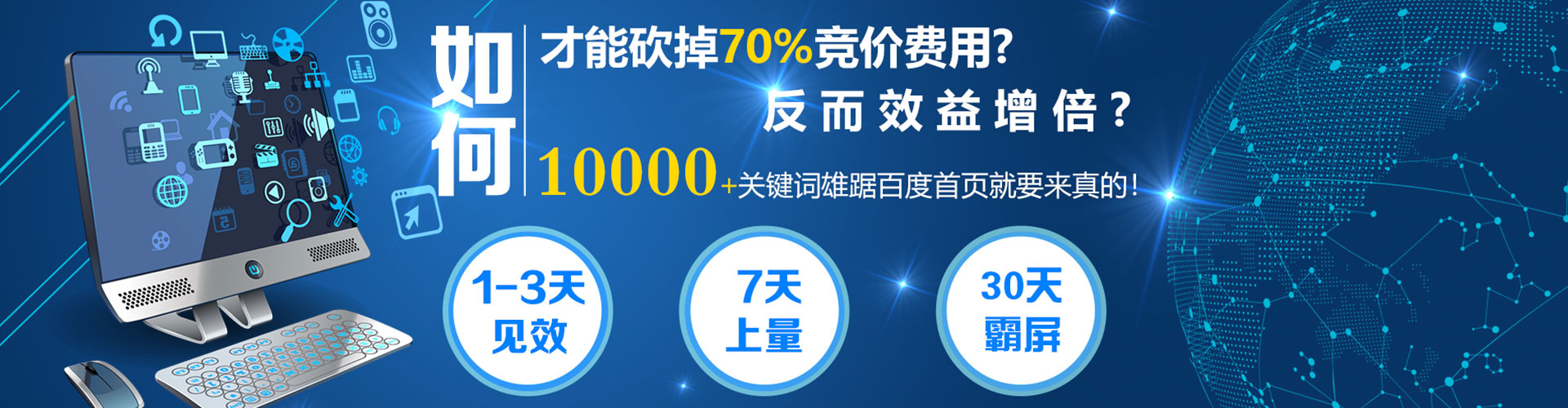 巢湖百度开户高返点